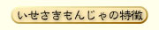 �����������񂶂�̓���